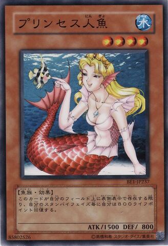 File:CureMermaid-BE1-JP-C.jpg
