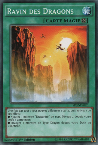 File:DragonRavine-SR02-FR-C-1E.png