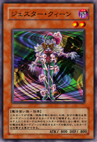 File:JesterQueen-JP-Anime-5D.png