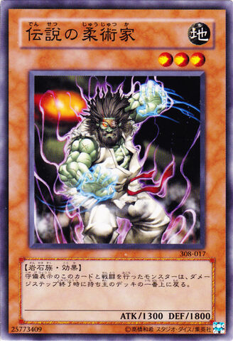 File:LegendaryJujitsuMaster-308-JP-C.jpg