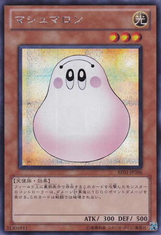 File:Marshmallon-BE01-JP-ScR.png