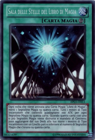 File:SpellbookStarHall-AP03-IT-SR-UE.png
