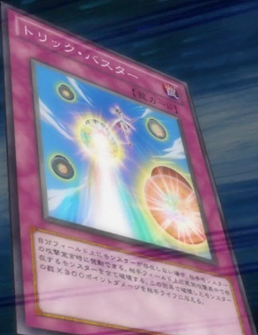 File:TrickBuster-JP-Anime-ZX.png