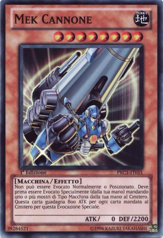 File:MachinaCannon-PRC1-IT-SR-1E.png