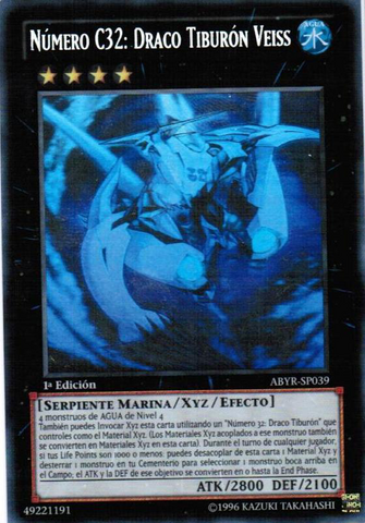 File:NumberC32SharkDrakeVeiss-ABYR-SP-GR-1E.png