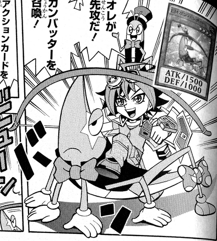 File:PerformapalBowhopper-JP-Manga-DY-NC.png