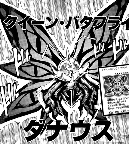 File:QueenButterflyDanaus-JP-Manga-GX-NC.png