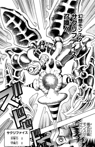 File:Relinquished-JP-Manga-DM-NC.png
