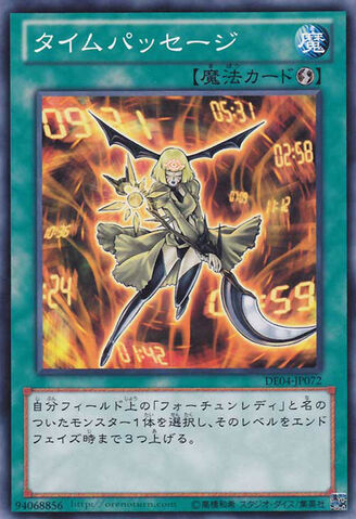 File:TimePassage-DE04-JP-C.jpg