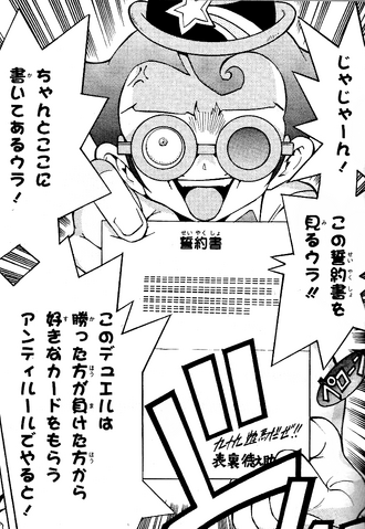 File:Tokunosuke's contract.png