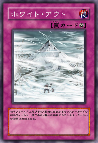 File:Whiteout-JP-Anime-5D.png
