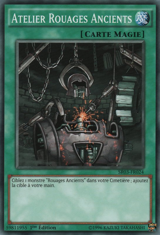 File:AncientGearWorkshop-SR03-FR-C-1E.png