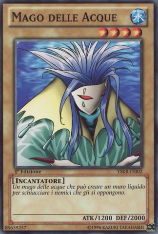 File:AquaMadoor-YSKR-IT-C-1E.png
