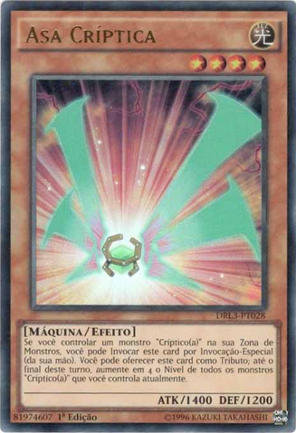 File:CipherWing-DRL3-PT-UR-1E.png