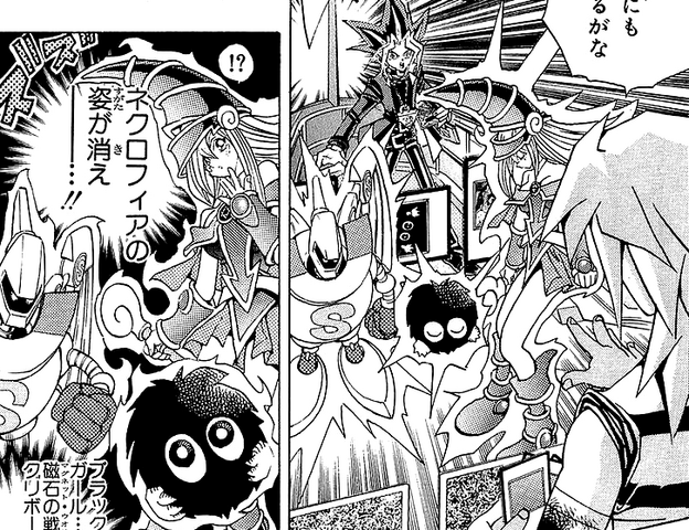 File:DejaVu-JP-Manga-DM-NC.png