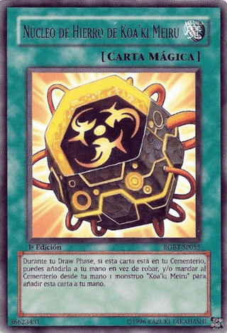 File:IronCoreofKoakiMeiru-RGBT-SP-R-1E.png