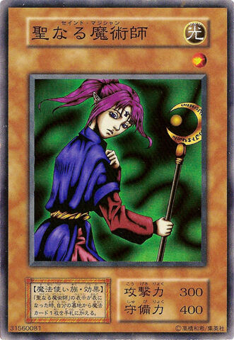 File:MagicianofFaith-V4-JP-SR.jpg