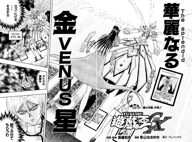 File:YuGiOh!GXChapter037.jpg