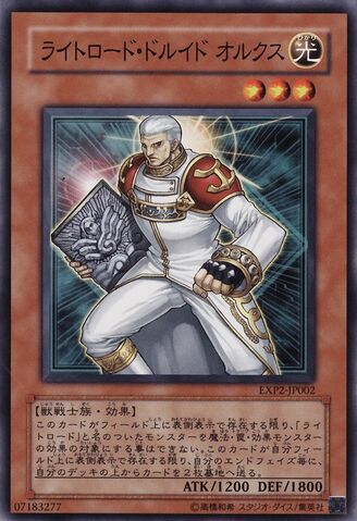 File:AurkusLightswornDruid-EXP2-JP-C.jpg