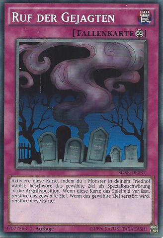 File:CalloftheHaunted-SDSE-DE-C-1E.png