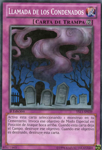 File:CalloftheHaunted-YS13-SP-C-1E.png