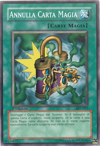 File:DeSpell-MIY-IT-C-1E.png