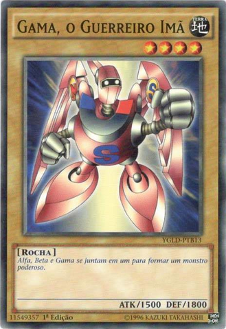 File:GammaTheMagnetWarrior-YGLD-PT-C-1E.png