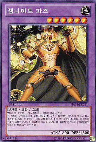 File:GemKnightTopaz-HA05-KR-ScR-1E.jpg