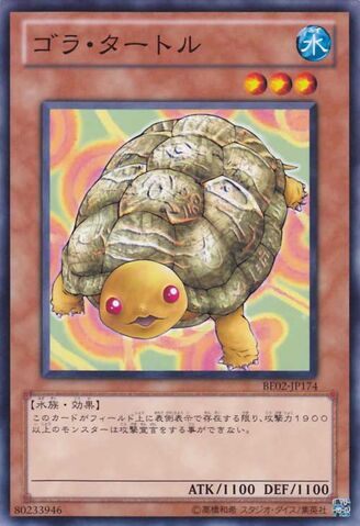 File:GoraTurtle-BE02-JP-C.jpg