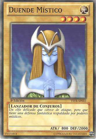 File:MysticalElf-YSYR-SP-C-1E.png