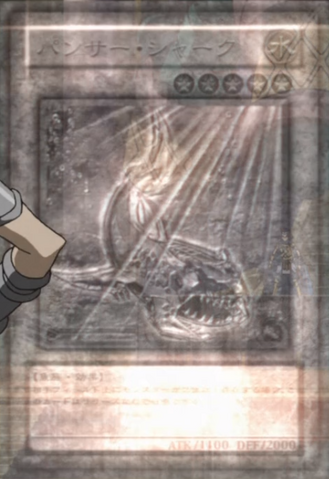 File:PantherShark-JP-Anime-ZX-2.png