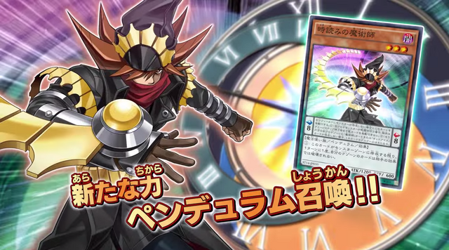 File:TimegazerMagician-JP-Commercial-AV.png