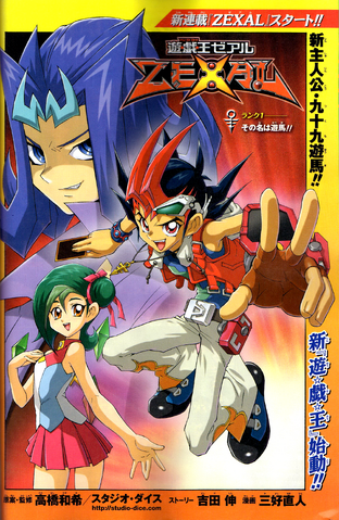 File:ZEXALChapter001.png