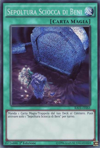 File:FoolishBurialGoods-RATE-IT-ScR-1E.png