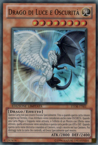 File:LightandDarknessDragon-STOR-IT-SR-LE.png