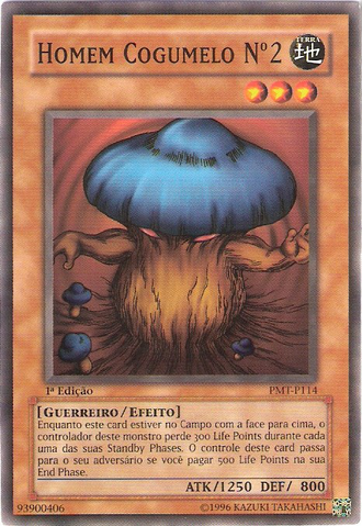 File:MushroomMan2-PMT-PT-C-1E.png