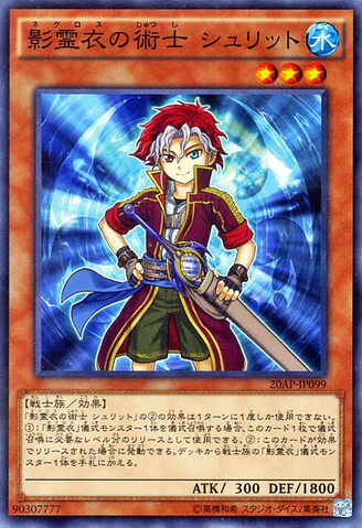 File:ShuritStrategistoftheNekroz-20AP-JP-NPR.png