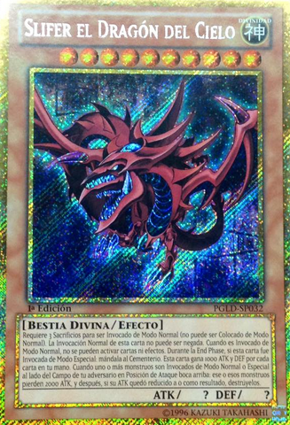 File:SlifertheSkyDragon-PGLD-SP-GScR-1E.png