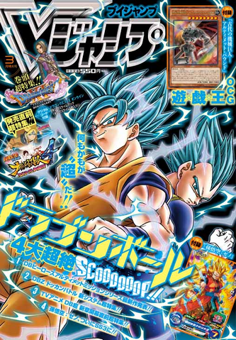 File:VJMP-2017-3-Cover.png
