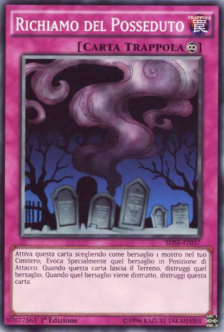File:CalloftheHaunted-SDSE-IT-C-1E.png