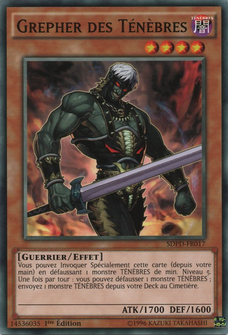 File:DarkGrepher-SDPD-FR-C-1E.png