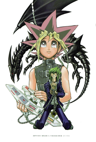 File:Duel Art p66.png