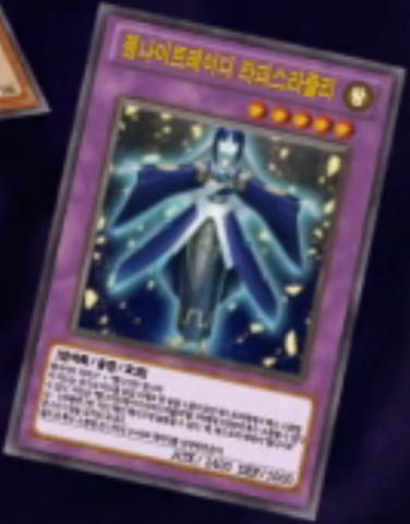 File:GemKnightLadyLapisLazuli-KR-Anime-AV.png