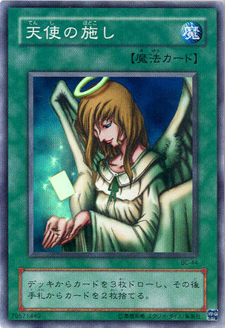 File:GracefulCharity-BC-JP-SR.jpg