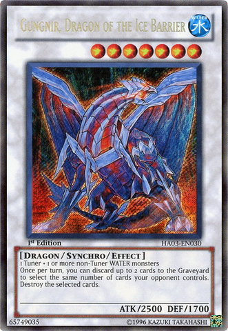 File:GungnirDragonoftheIceBarrier-HA03-EN-ScR-1E.png