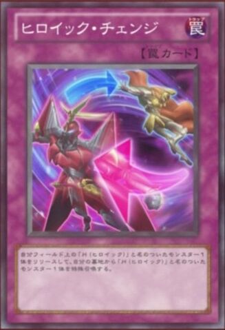 File:HeroicChange-JP-Anime-ZX.jpg
