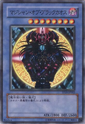 File:MagicianofBlackChaos-TP10-JP-NPR-RP.jpg