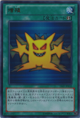 File:Multiply-15AY-JP-UR.png