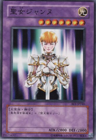 File:StJoan-BE1-JP-C.jpg