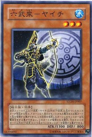 File:TheSixSamuraiYaichi-STON-JP-C.jpg